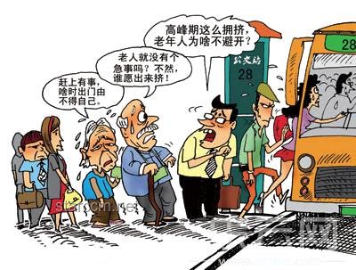 83岁老人地铁内拖拽小伙要求让座：一场关于尊老与自我权益的平衡探讨