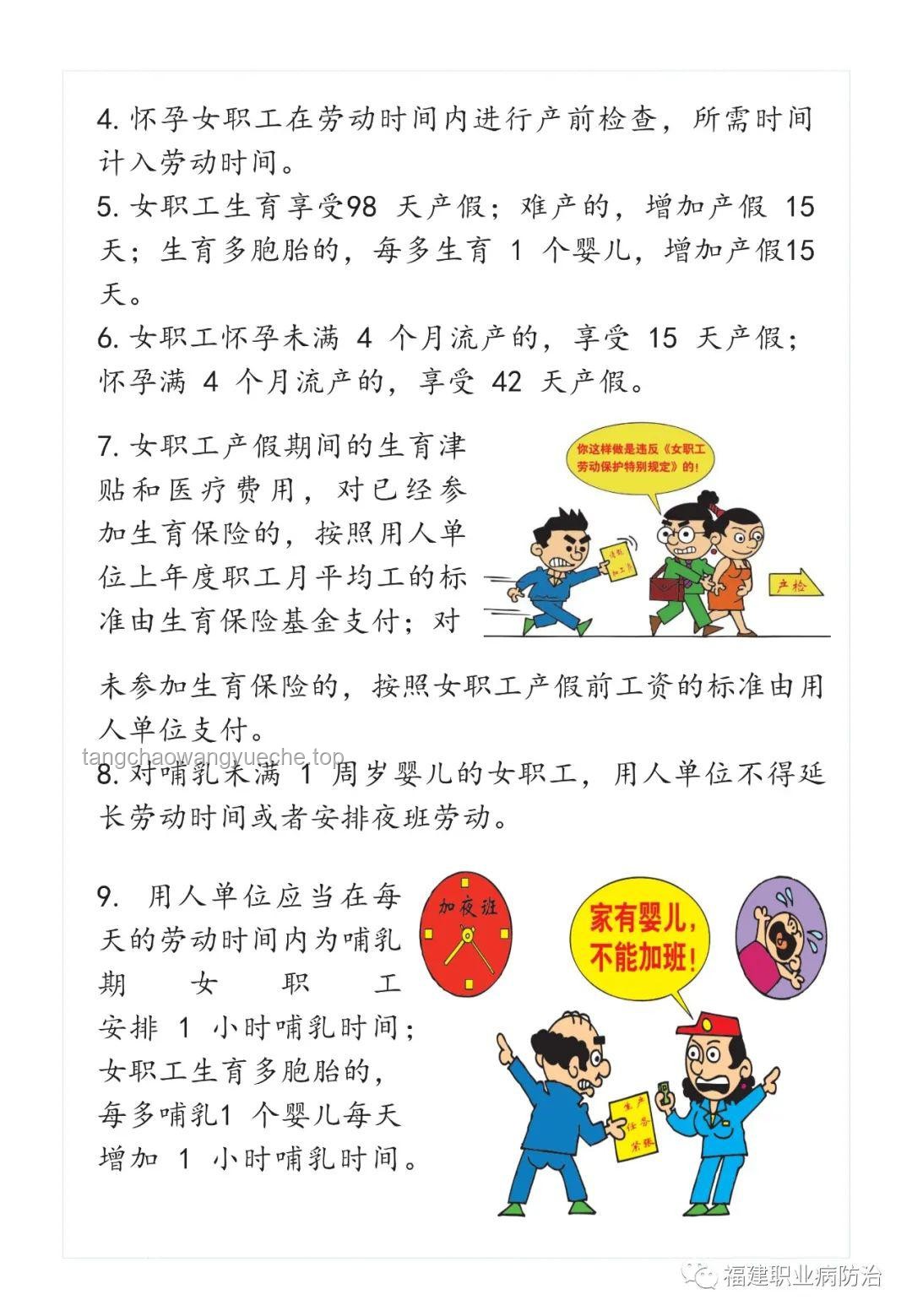 胃癌预防实用指南：守护胃部健康，从日常做起
