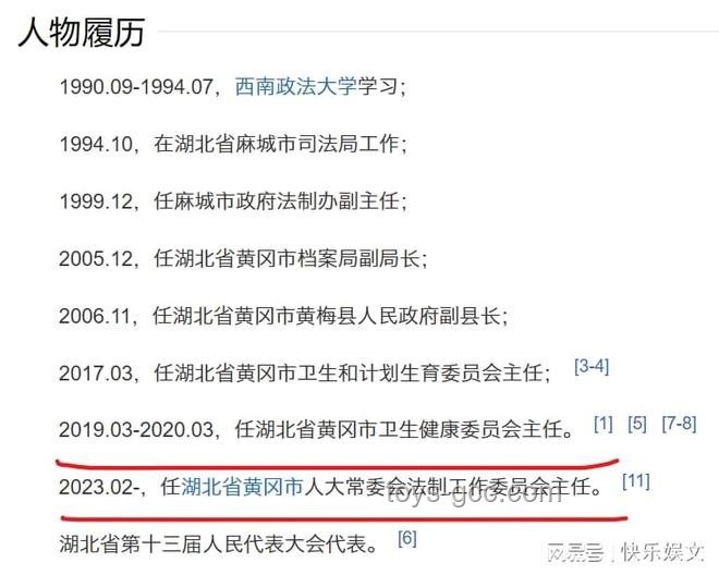 一药企质量翻车，卫健委如何高效启动全省核查并重建信任？