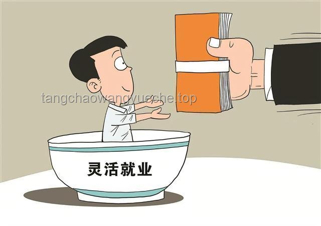 **“拉屎自由”，职场人的隐痛与挣扎**