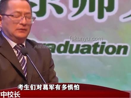 葛军附体？今年数学卷难度全面分析