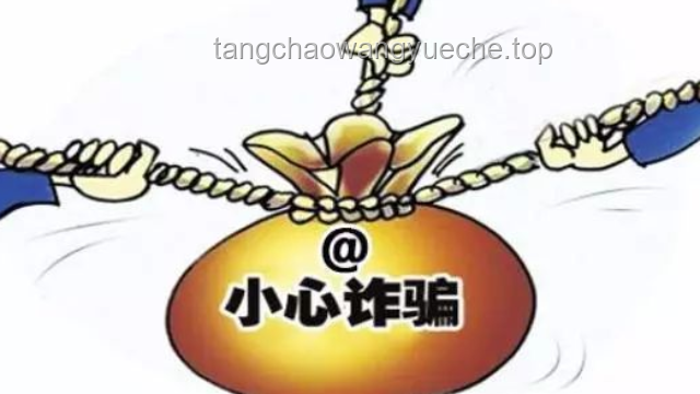 今年江浙沪有钱人需警惕：识破庞氏骗局实用指南